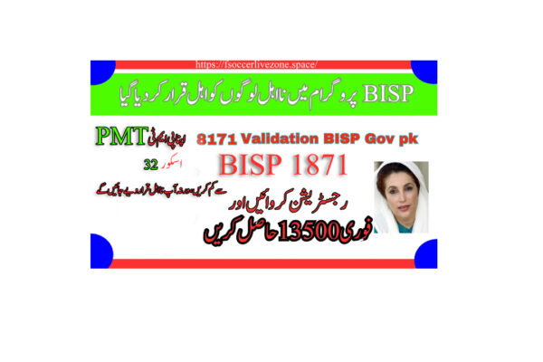 BISP PMT Score 2025 Eligibility, Calculation