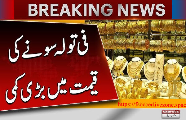 Gold Price Hits Record High in Pakistan July 2025 Tola Reaches PKR 349,200 Gold Price Hits Record High in Pakistan