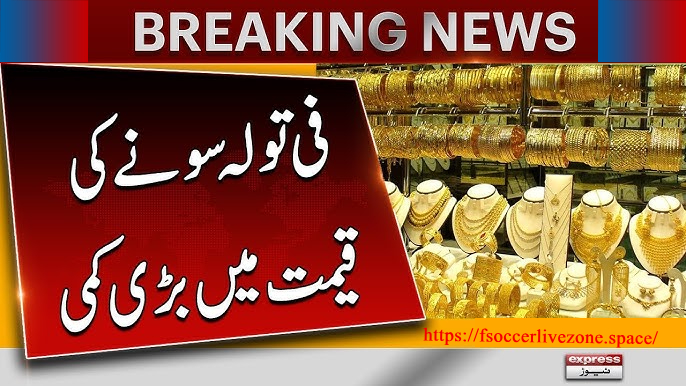 Gold Price Hits Record High in Pakistan