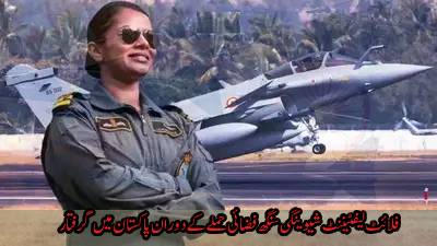 Flight Lieutenant Shivangi Singh(2025) Defending India’s Skies with Courage and Skill