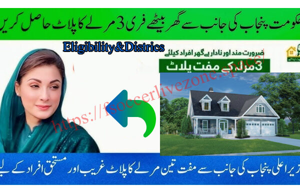 3 Marla CM Housing Scheme Best 2025 – Eligibility Criteria and Districts List 3 Marla CM Housing Scheme Best 2025 – Eligibility Criteria and Districts List