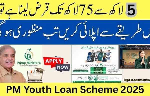 PM Loan Scheme 2025 – Eligibility, Best Application, and Apply Process PM Loan Scheme 2025