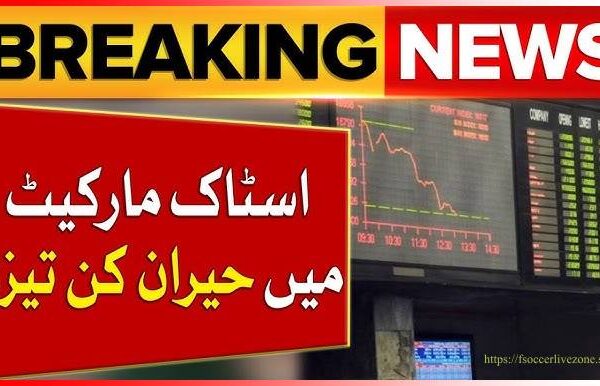 Pakistan Stock Market(PSX) Crash 2025