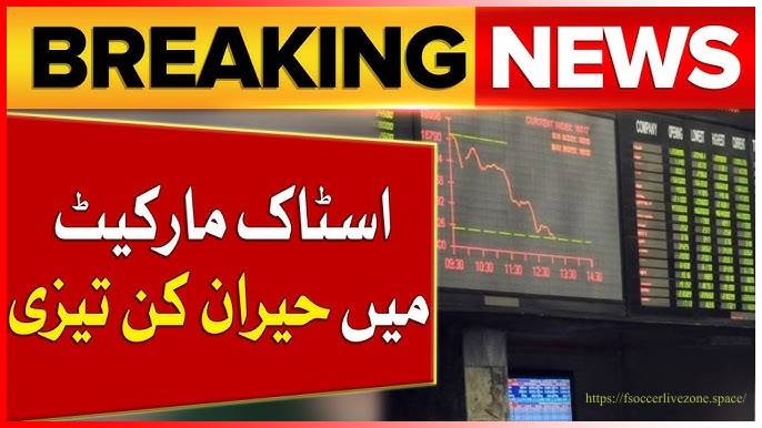 Pakistan Stock Market(PSX) Crash 2025